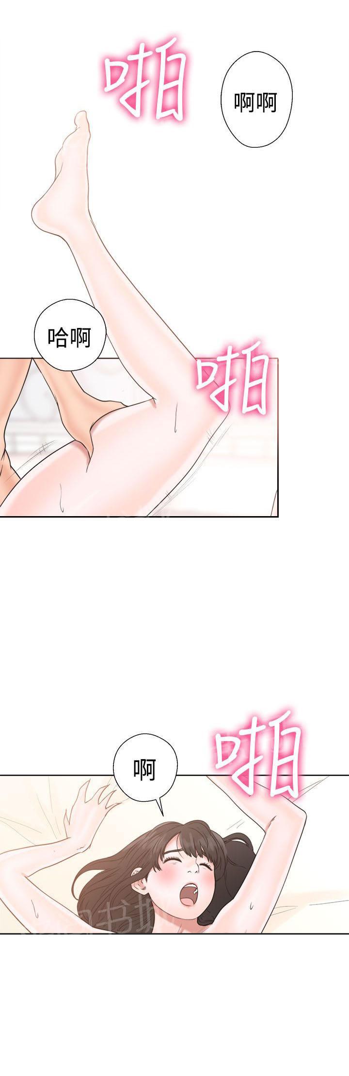 第17话 完事12