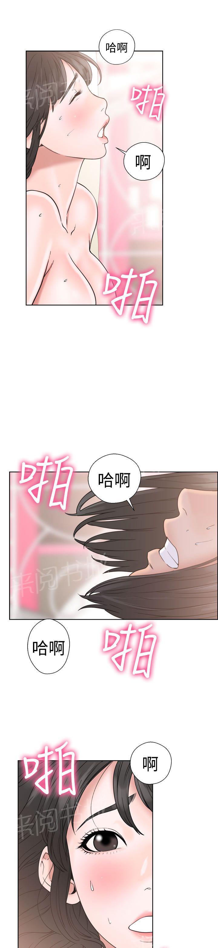第17话 完事13