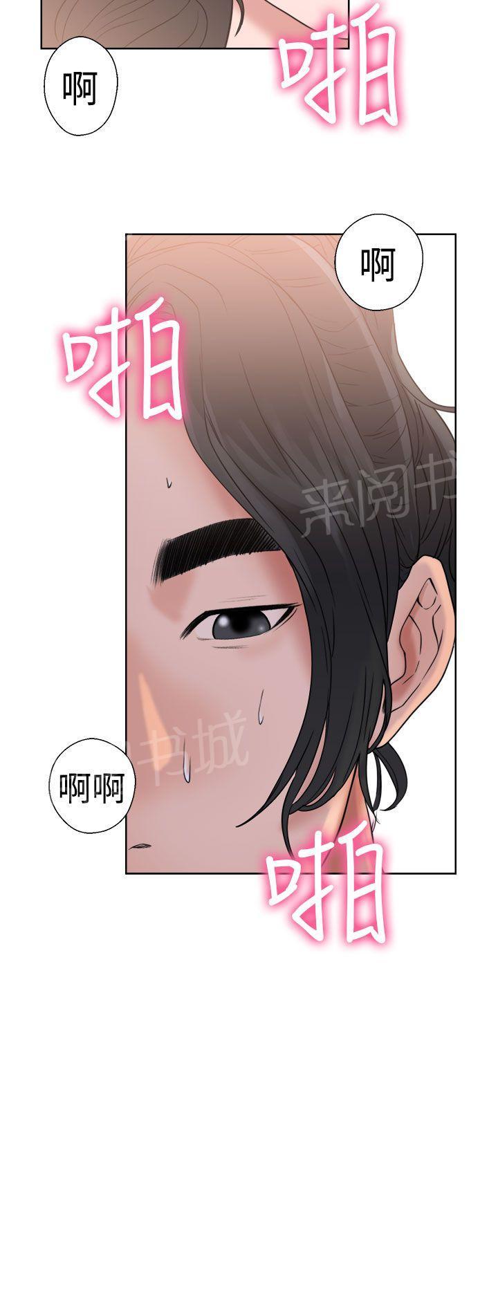 第17话 完事14