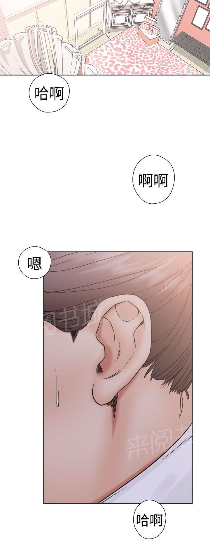 第17话 完事16