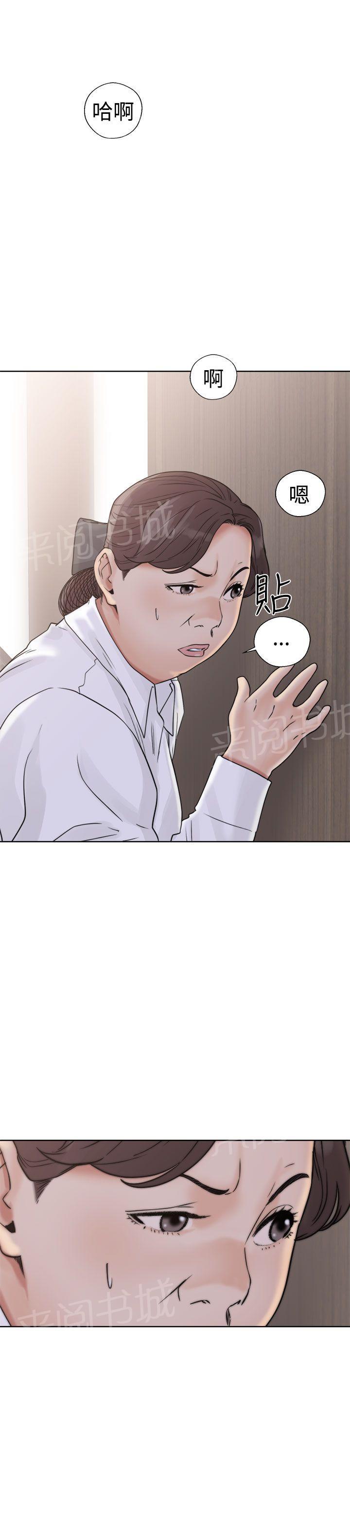 第17话 完事17