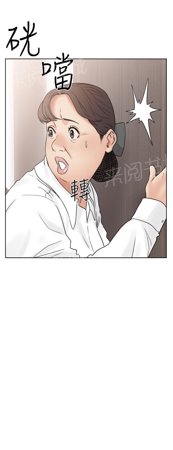 第17话 完事18