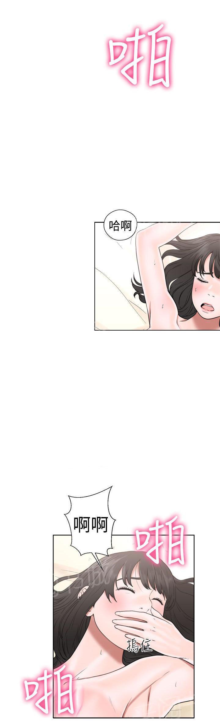 第17话 完事2