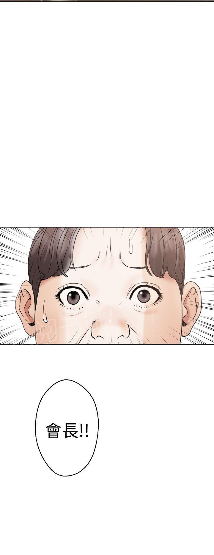 第17话 完事20