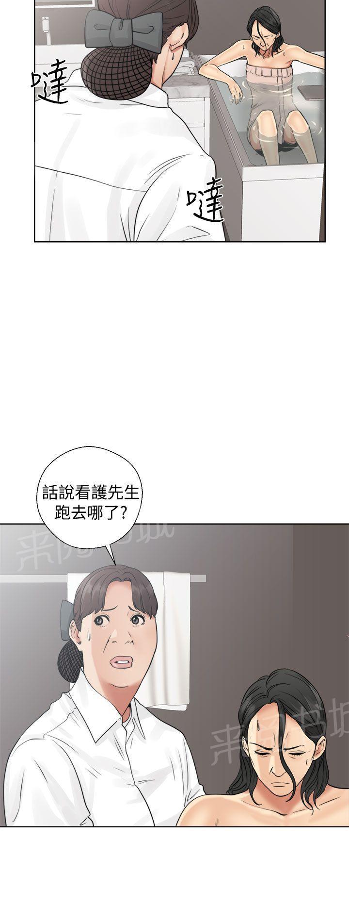 第17话 完事22