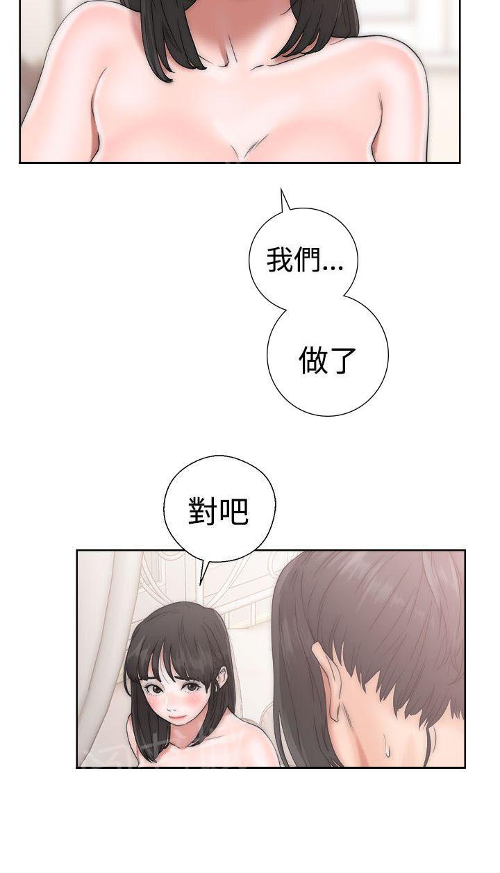 第17话 完事25