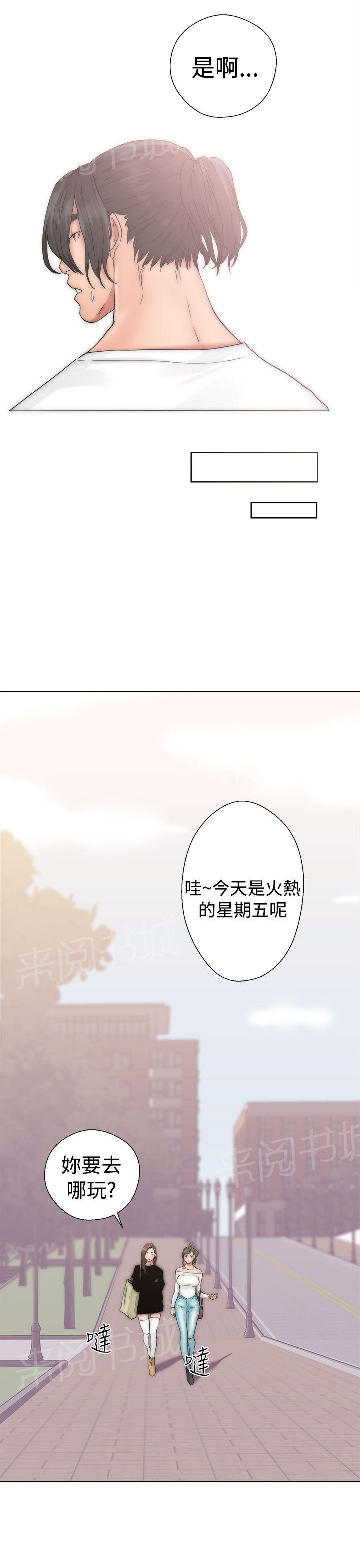 第17话 完事26