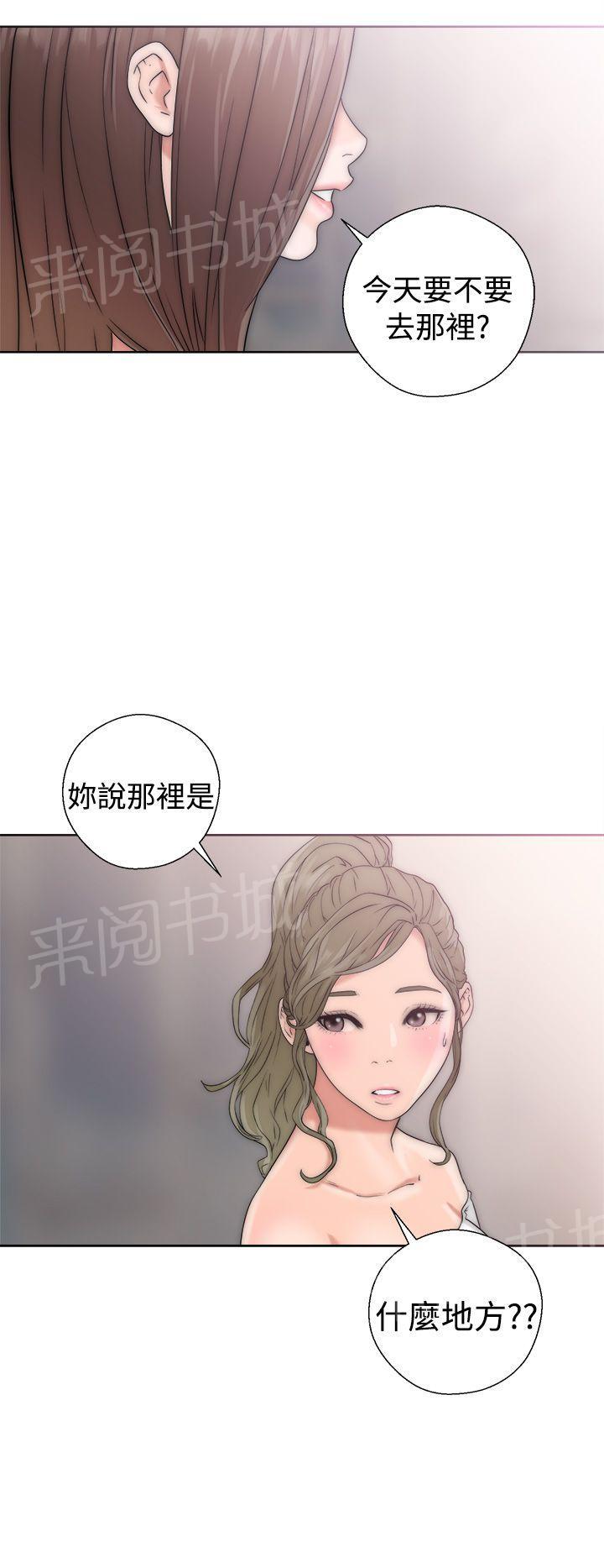 第17话 完事29