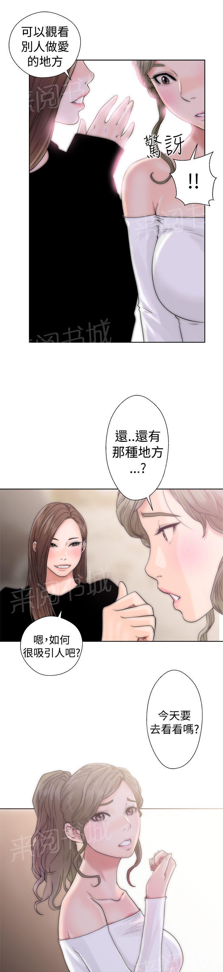 第17话 完事30