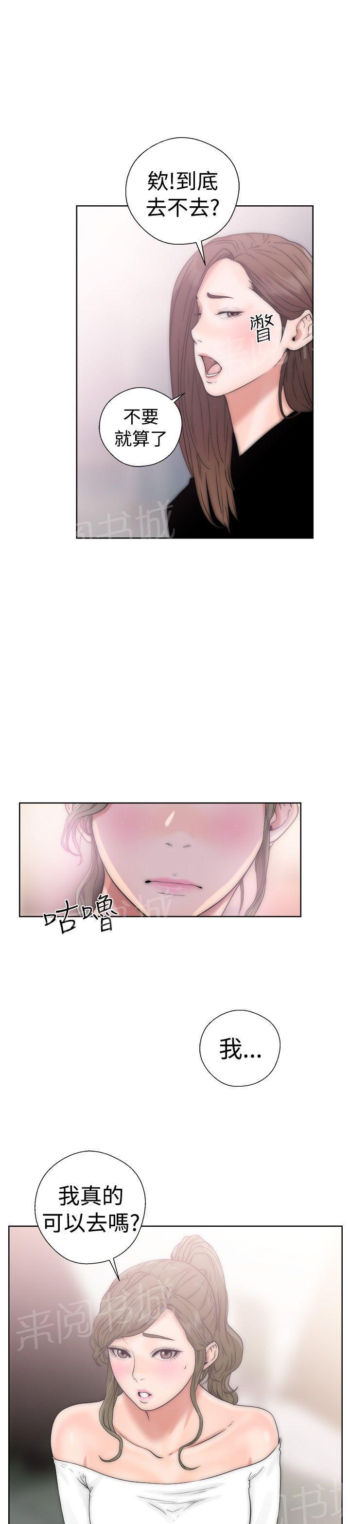 第17话 完事32