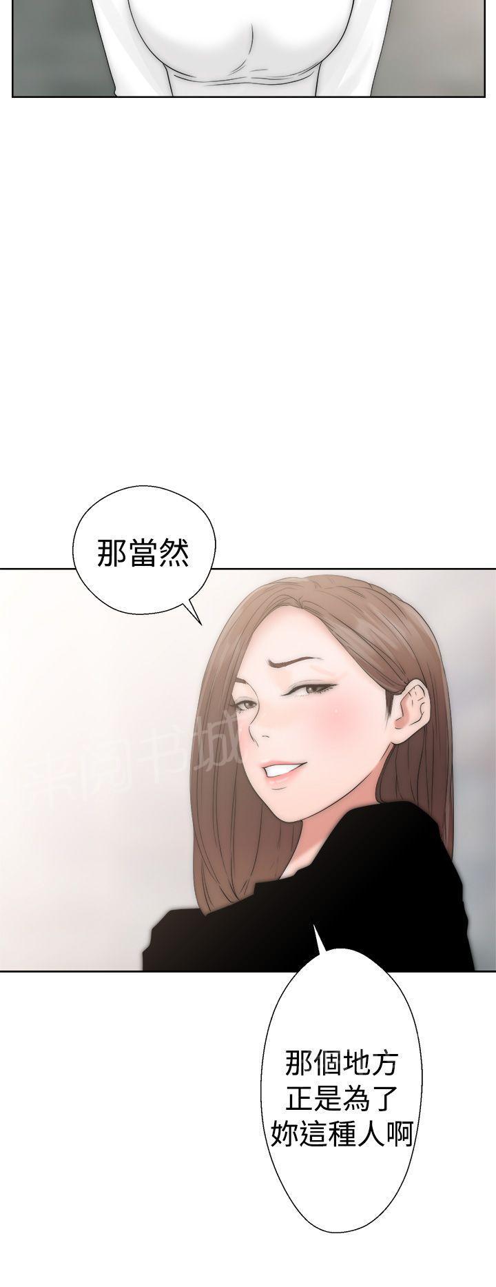 第17话 完事33