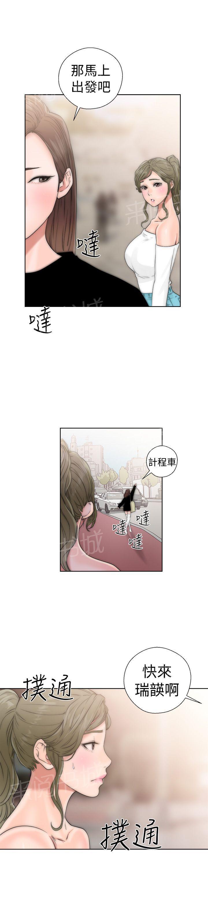 第17话 完事34
