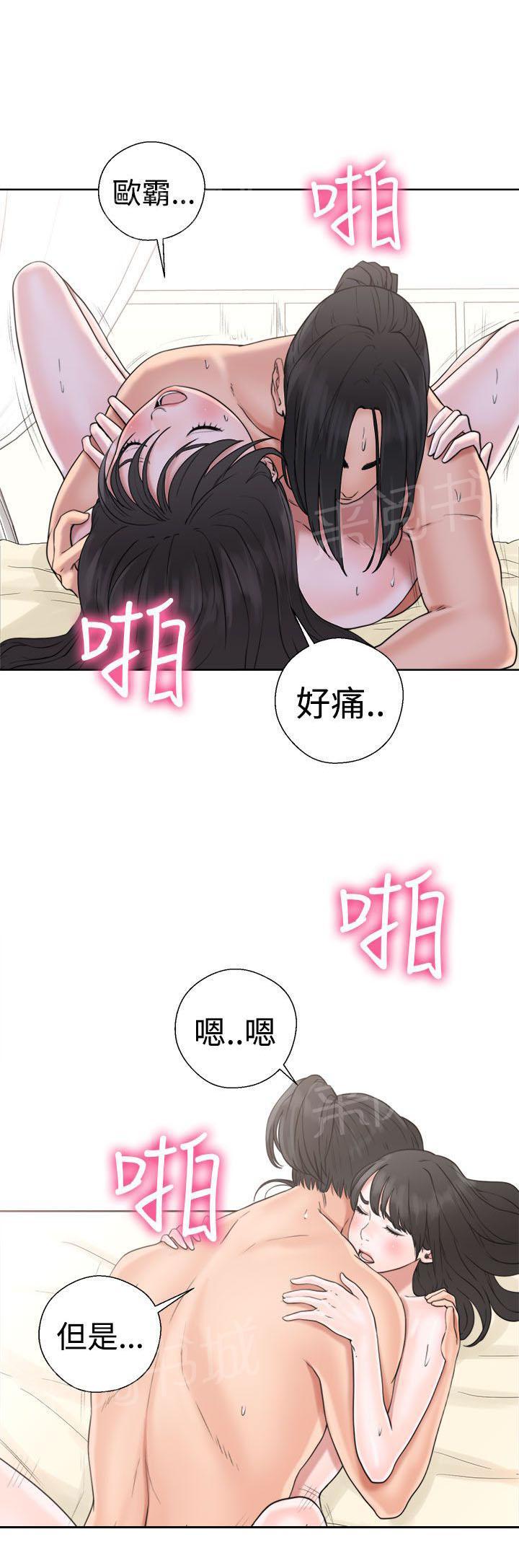 第17话 完事4