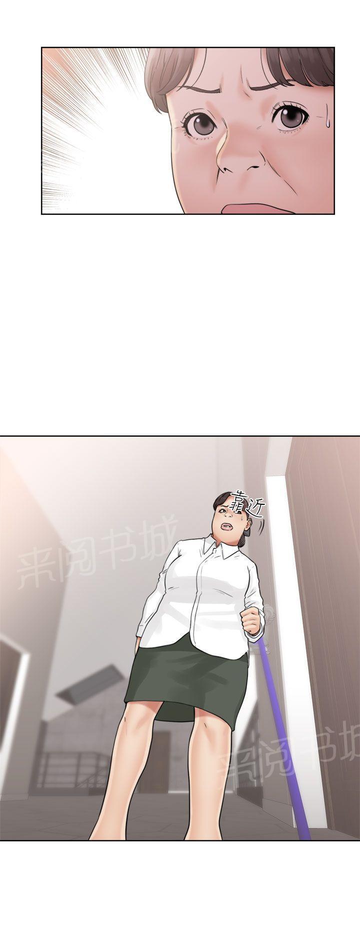 第17话 完事6