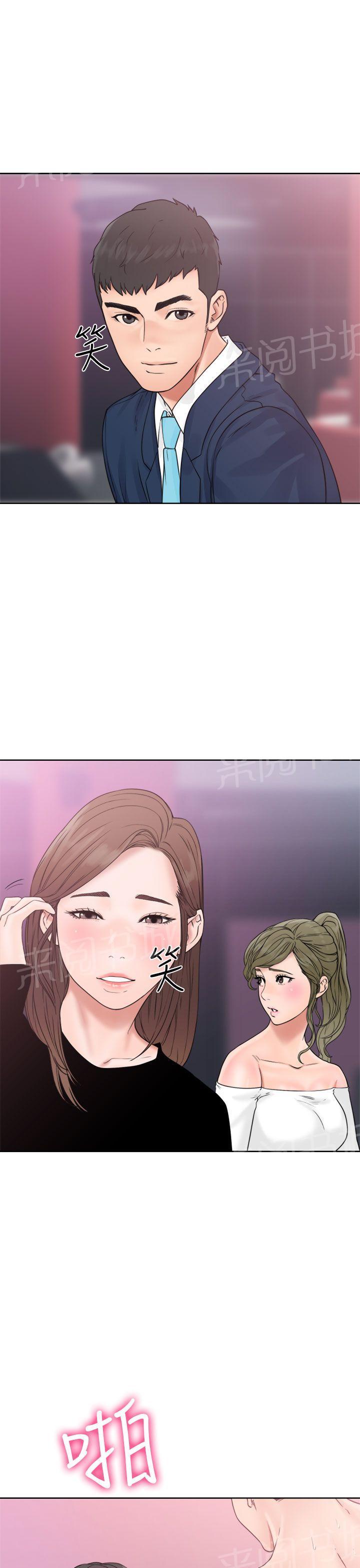 第18话 酒吧10