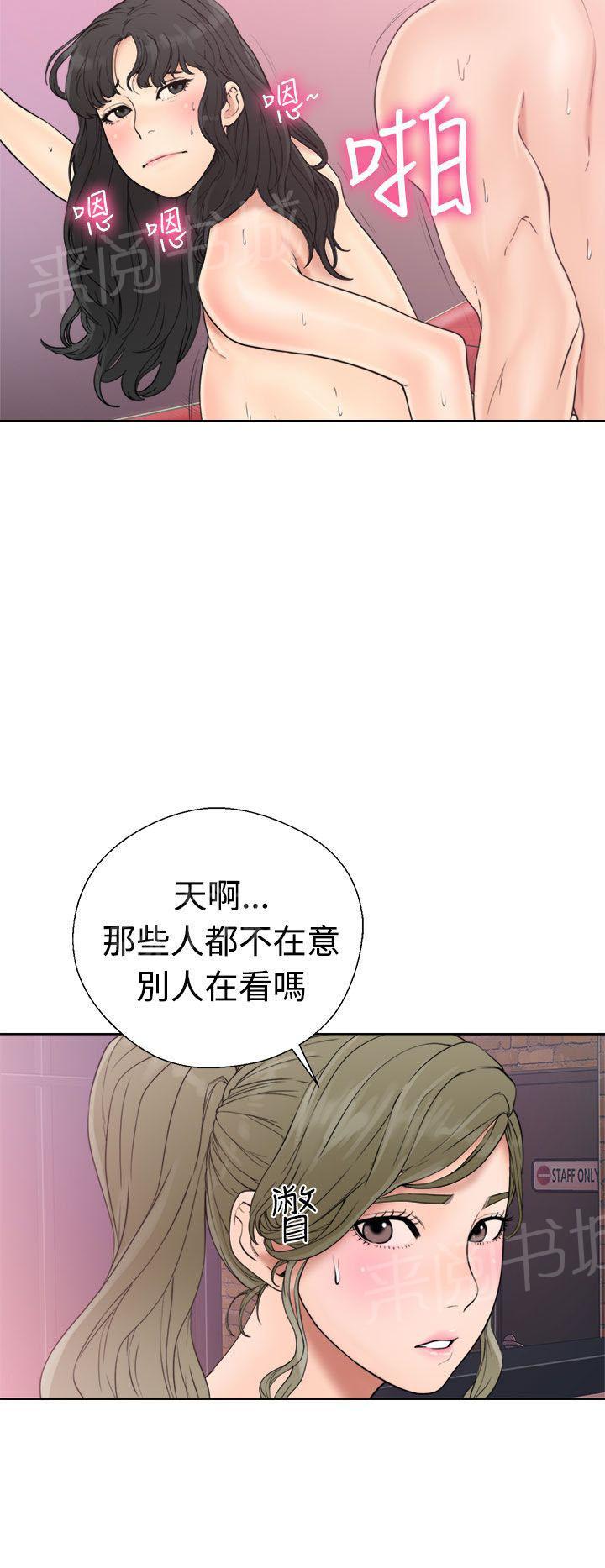 第18话 酒吧11