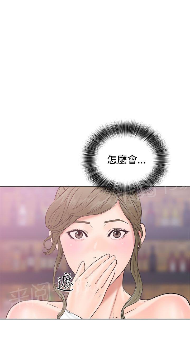 第18话 酒吧13
