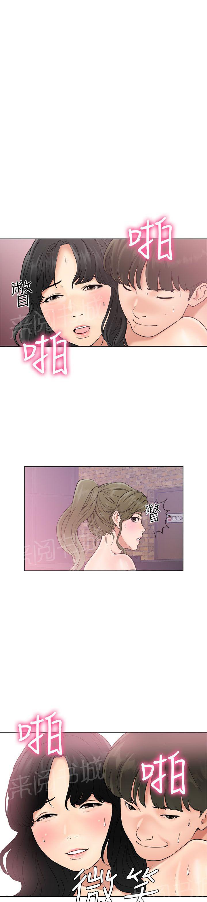 第18话 酒吧14