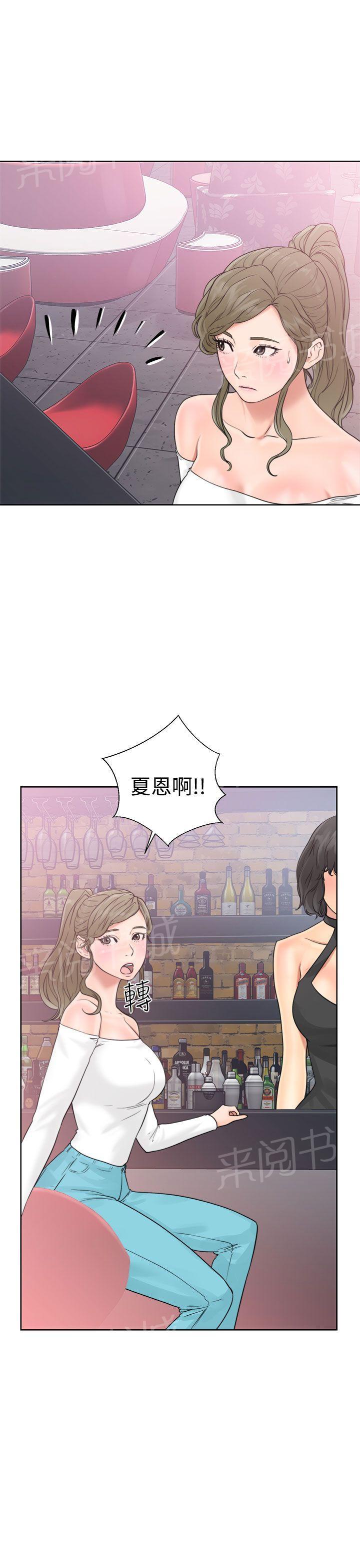第18话 酒吧16
