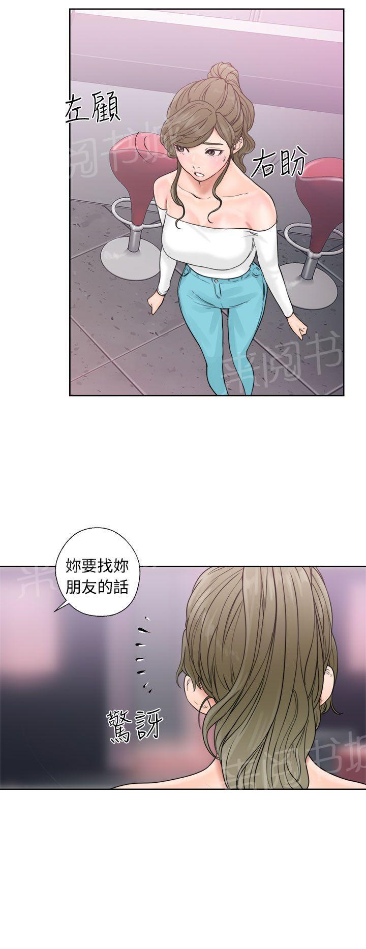 第18话 酒吧17