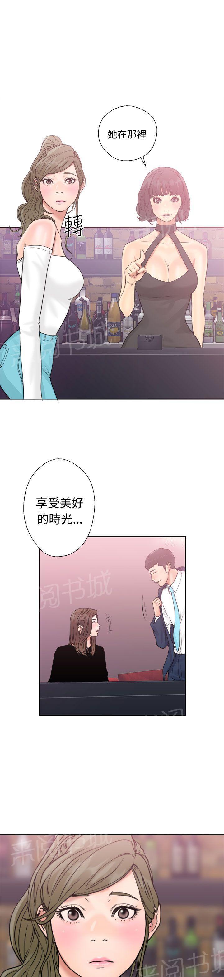 第18话 酒吧18