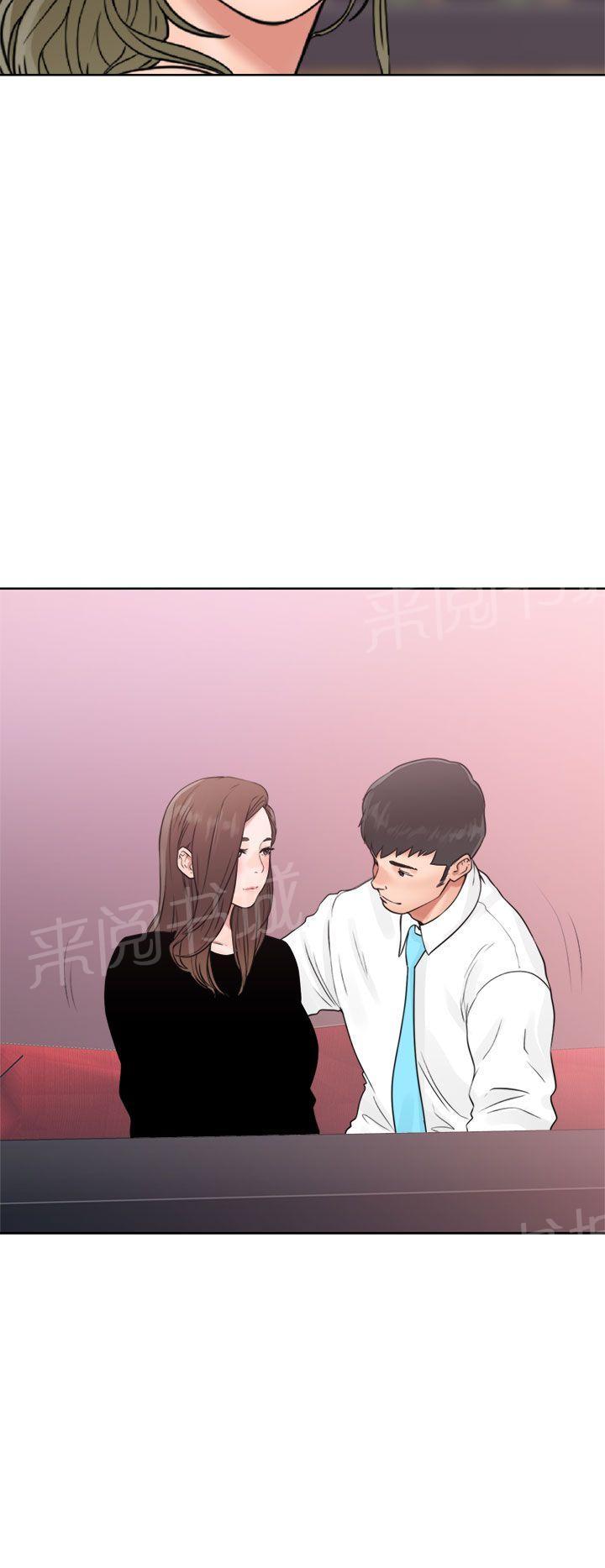 第18话 酒吧19