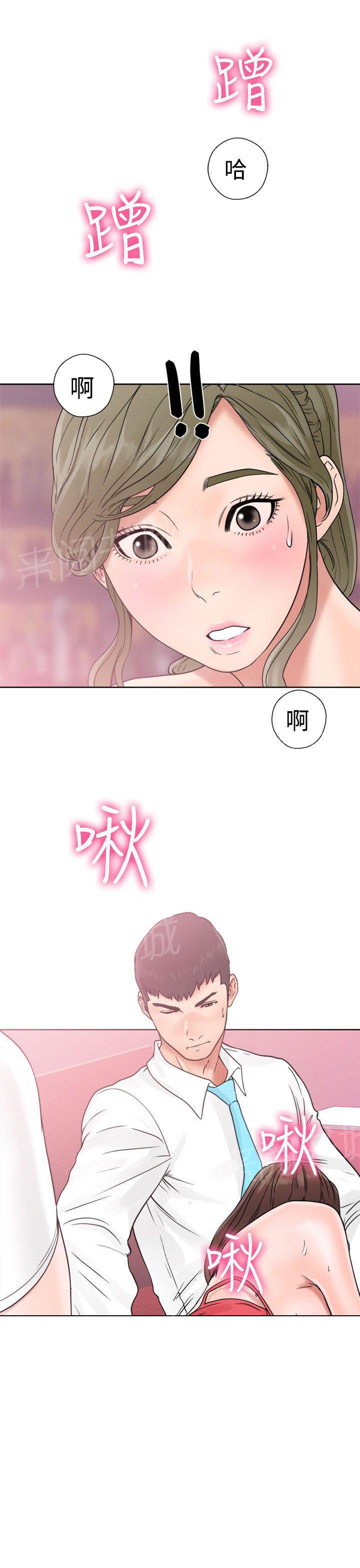 第18话 酒吧26