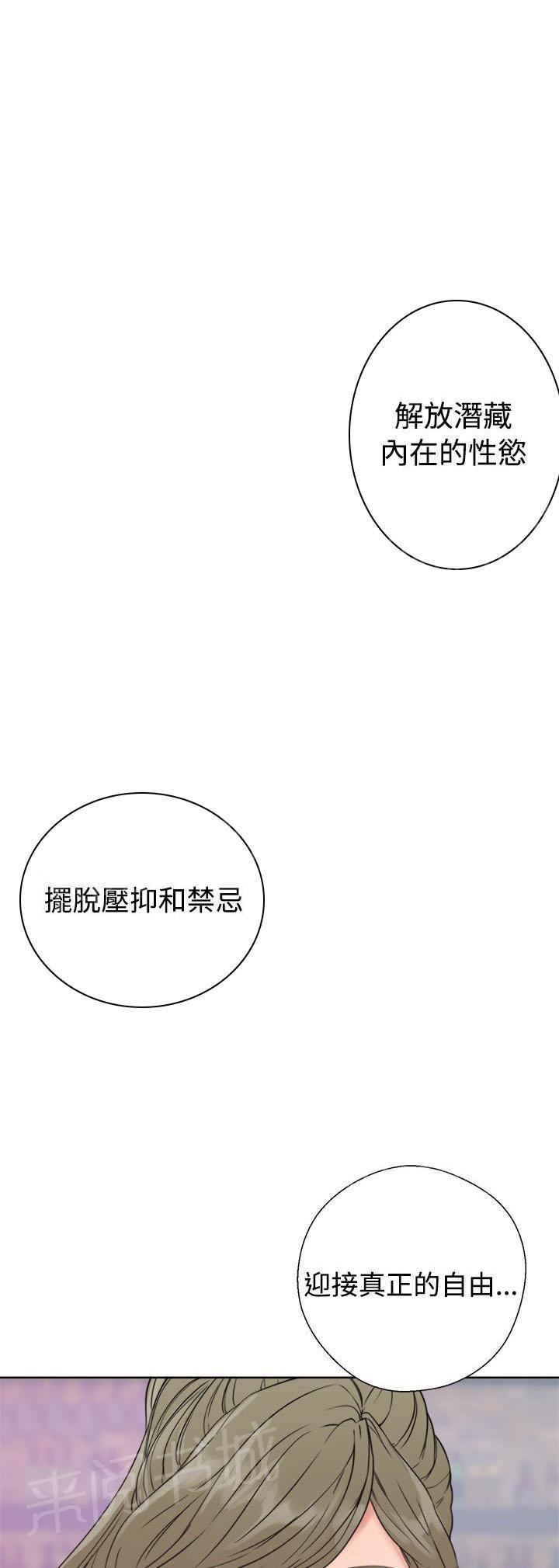 第18话 酒吧34