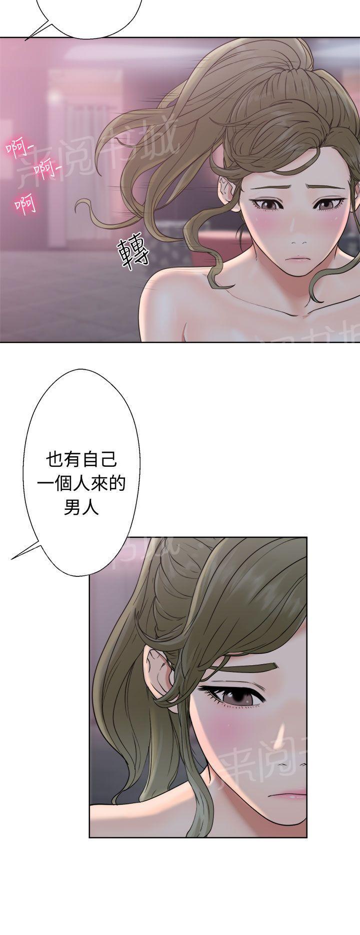 第18话 酒吧7