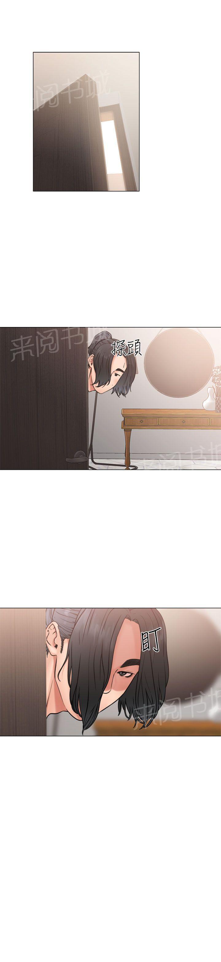 第19话 被发现？0