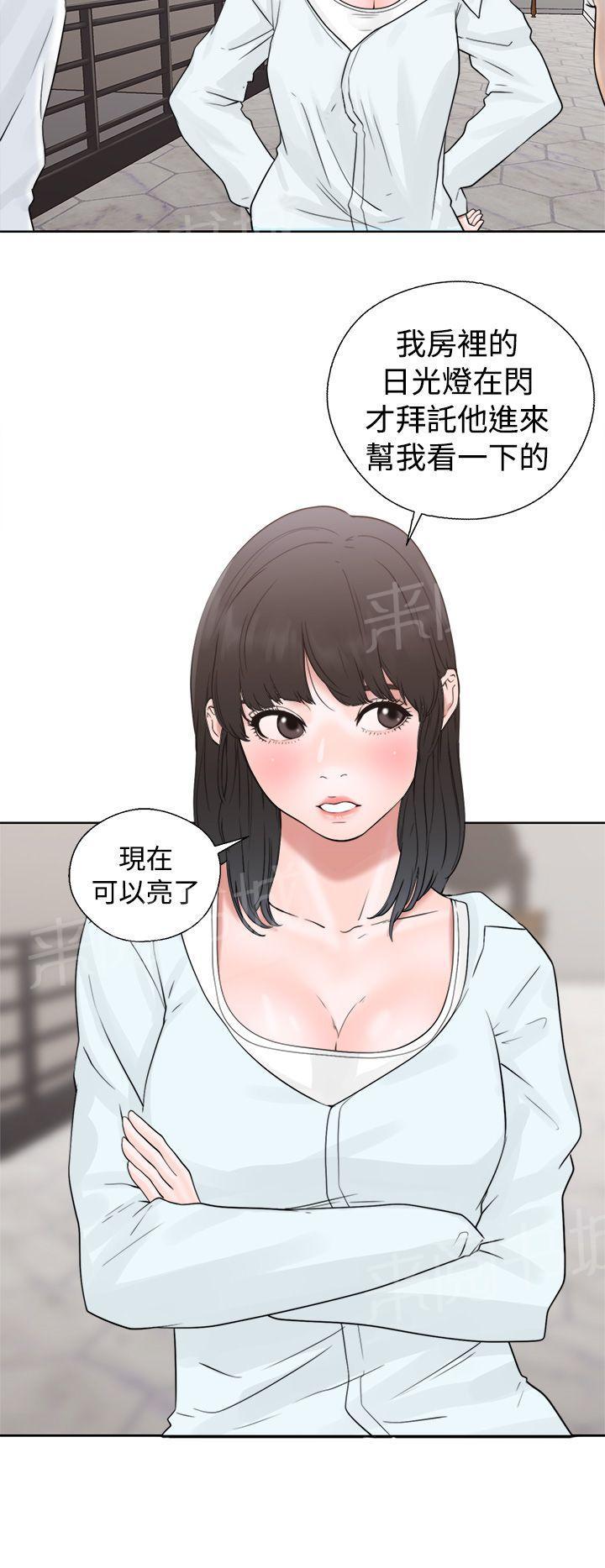 第19话 被发现？11