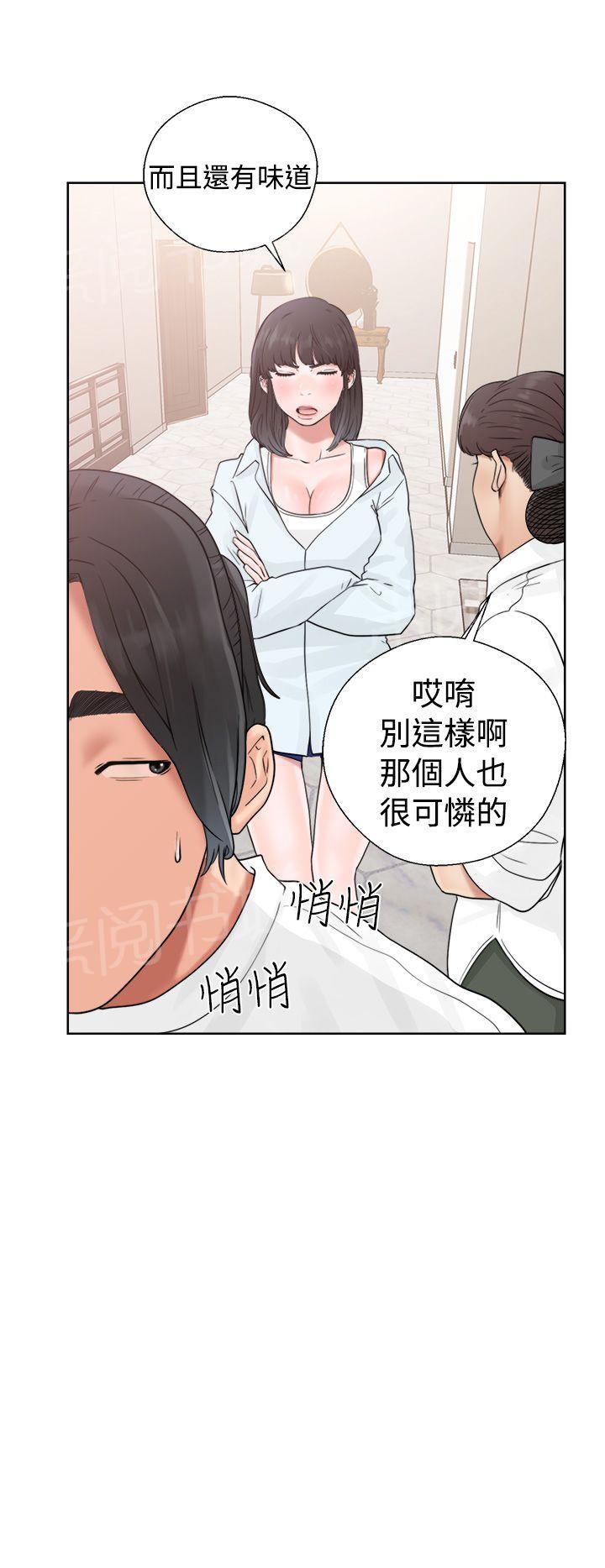第19话 被发现？13