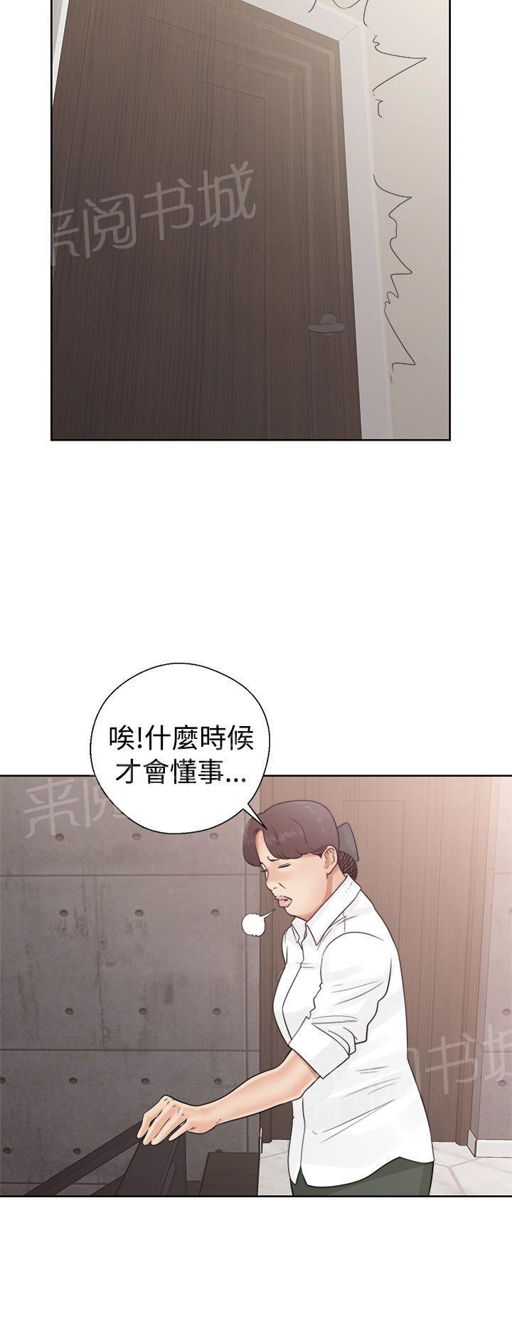 第19话 被发现？15