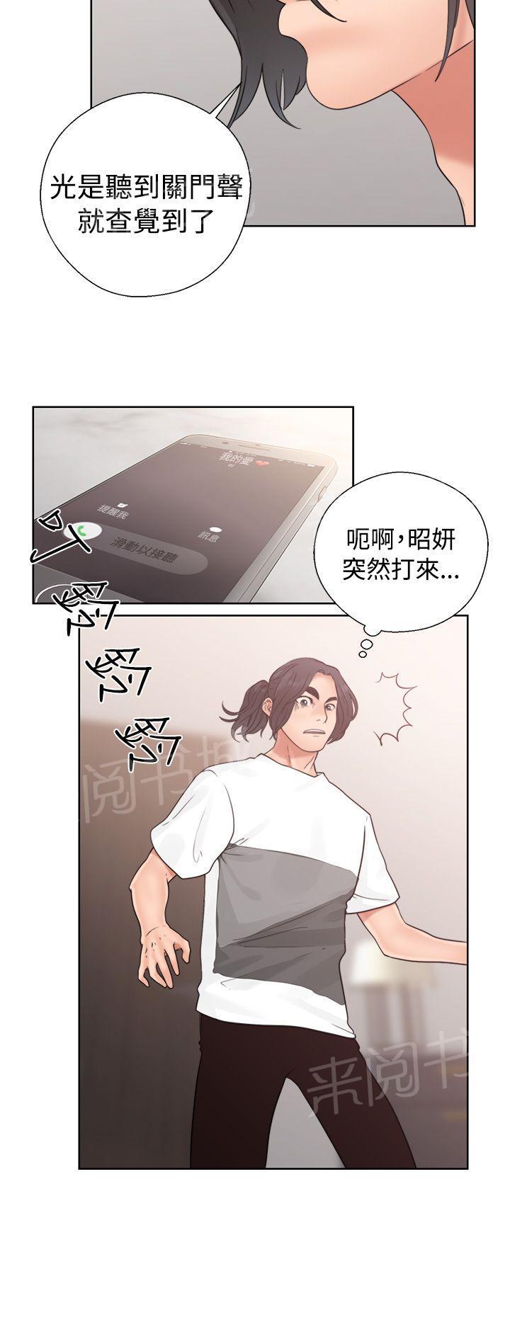 第19话 被发现？17