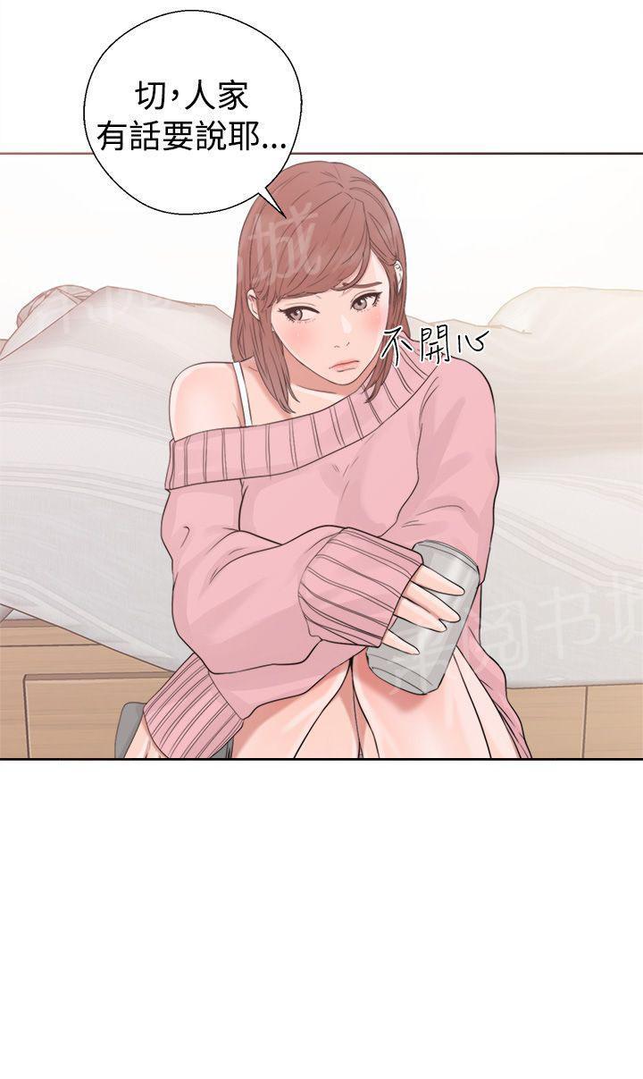 第19话 被发现？23
