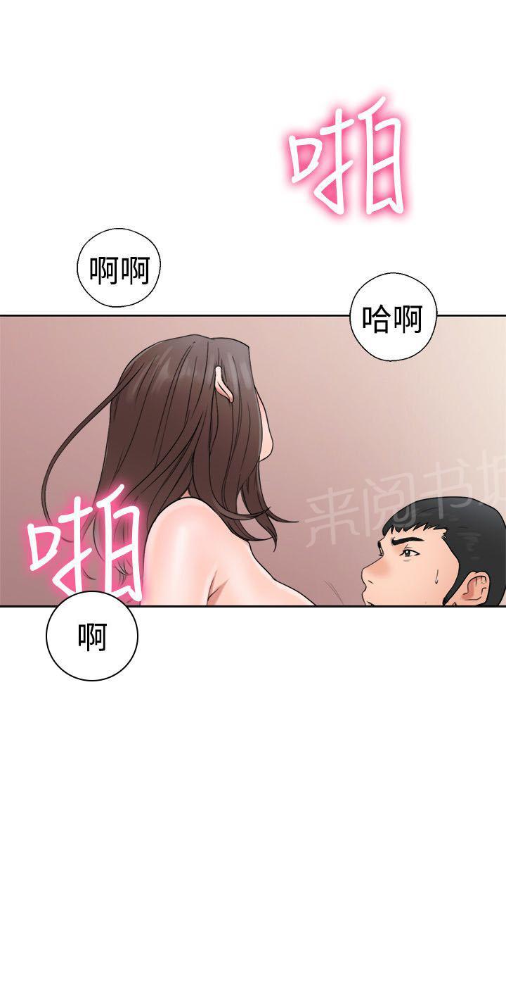 第19话 被发现？31