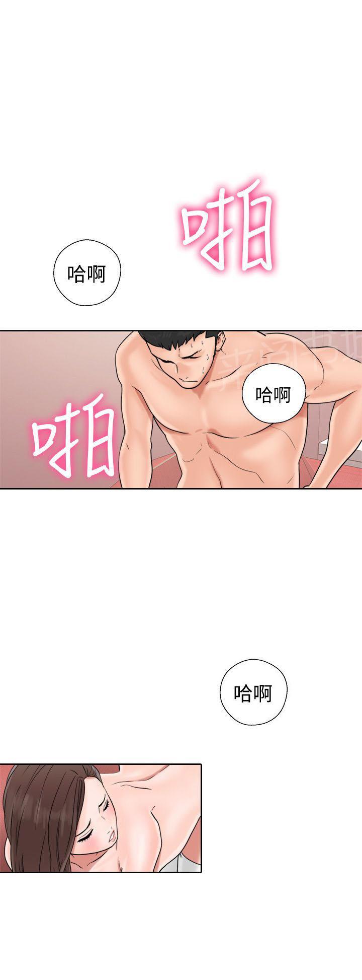 第19话 被发现？32