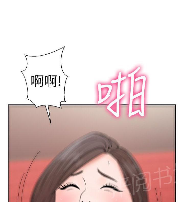 第19话 被发现？33