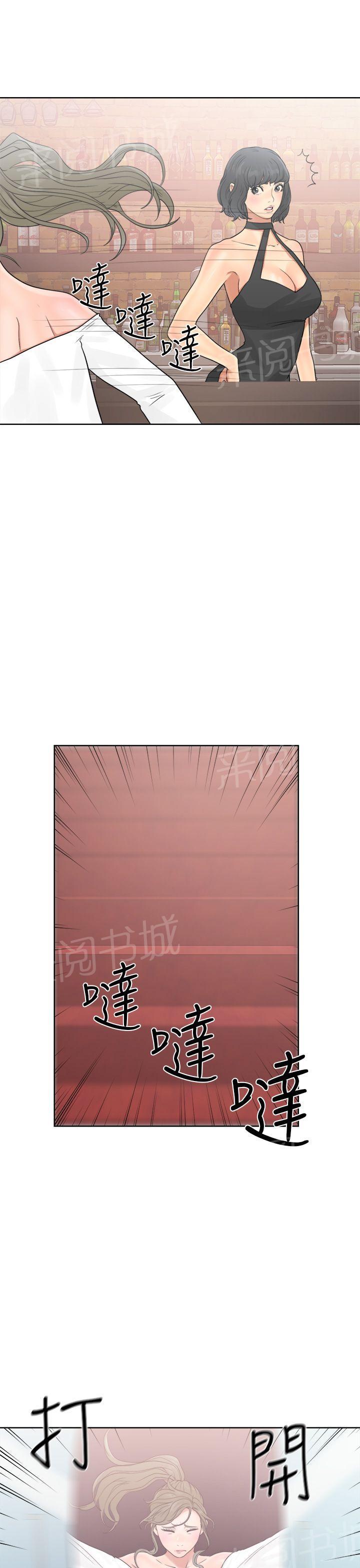 第19话 被发现？35