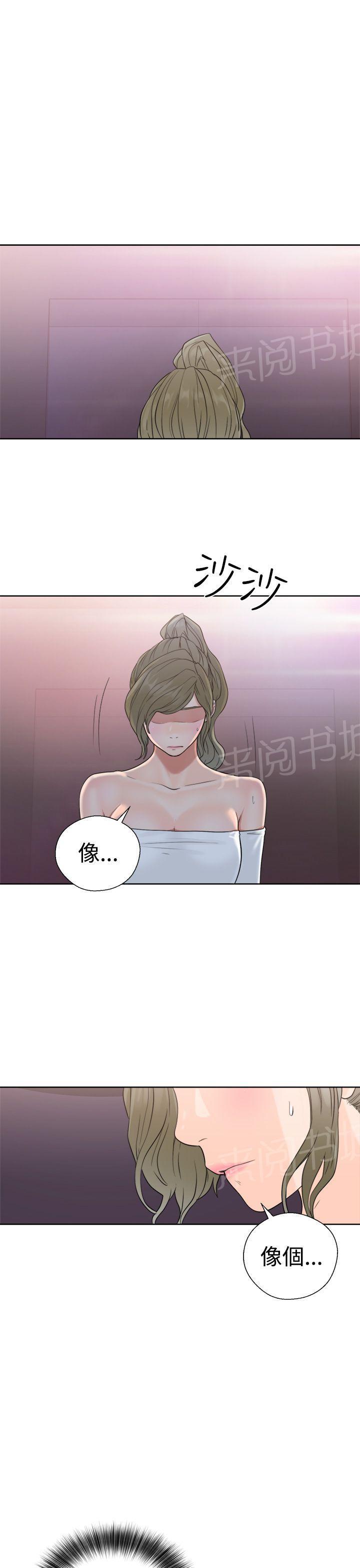 第19话 被发现？37