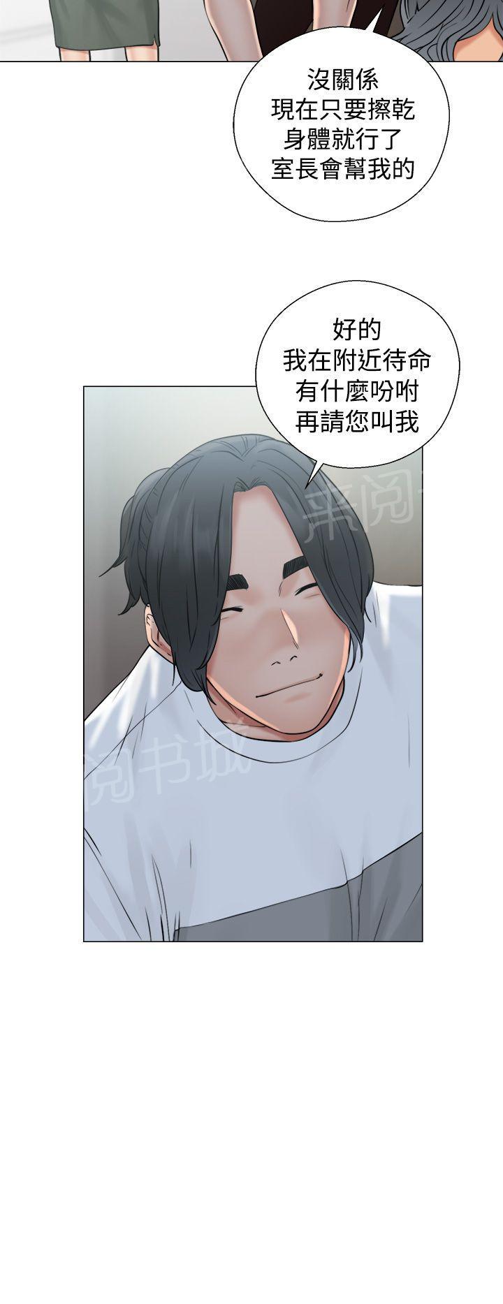 第19话 被发现？5