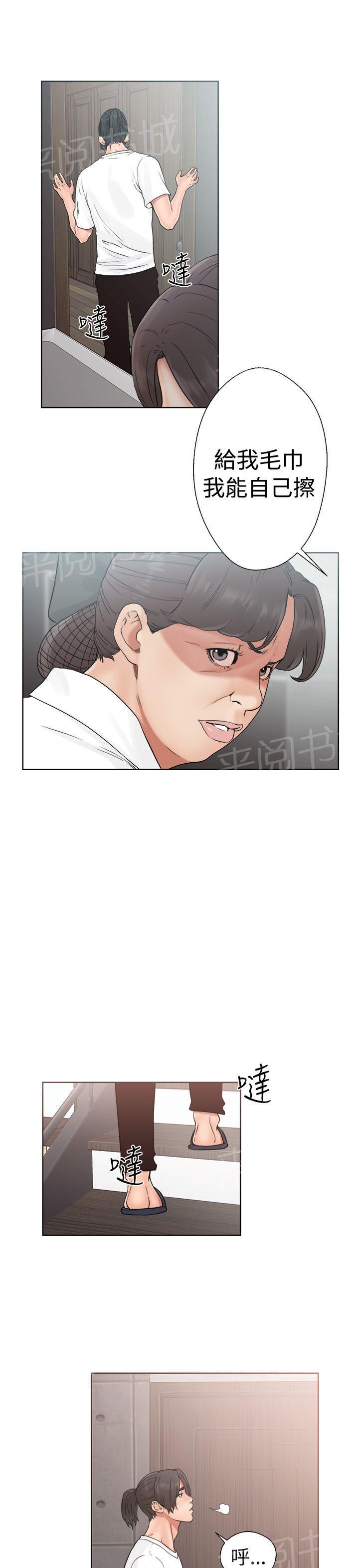 第19话 被发现？6