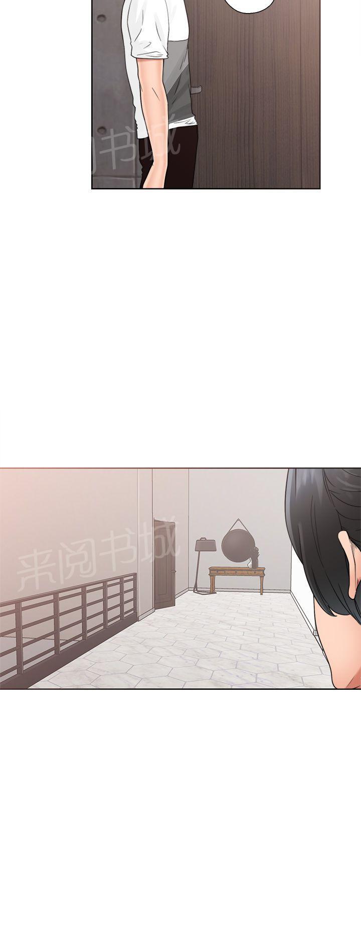 第19话 被发现？7