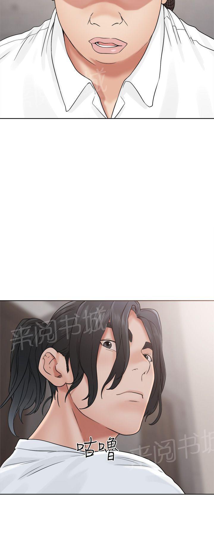 第19话 被发现？9