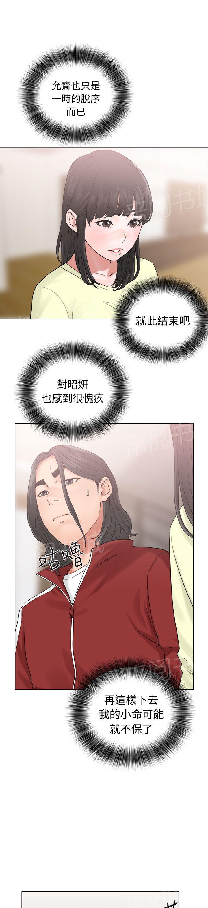 第20话 机会12