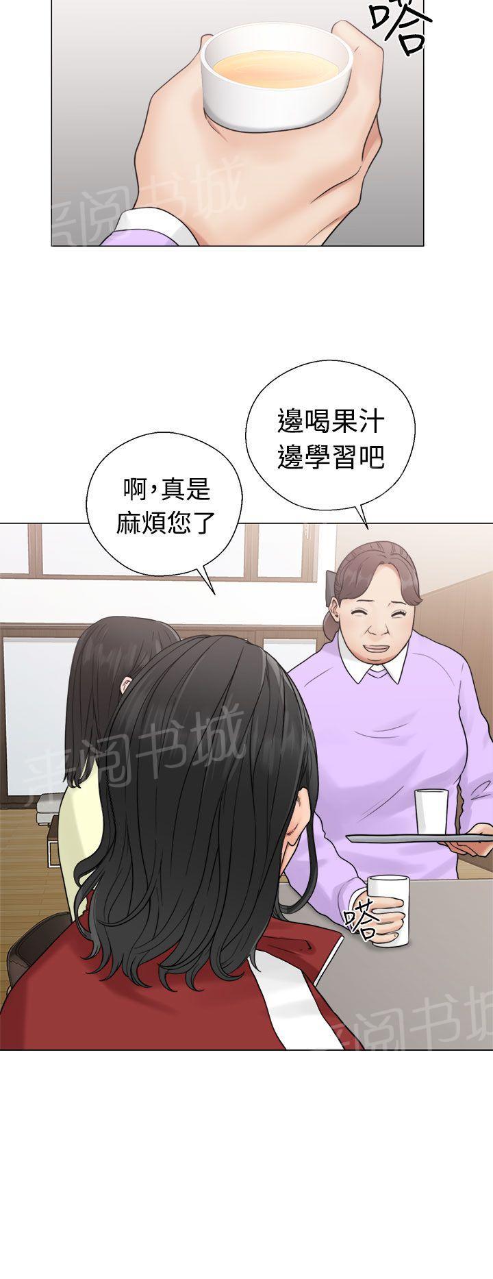 第20话 机会13