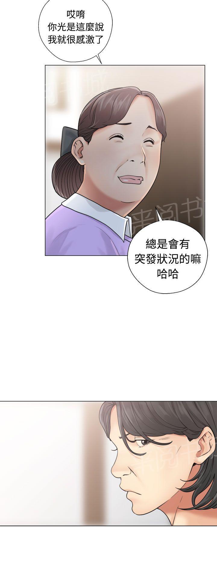 第20话 机会15