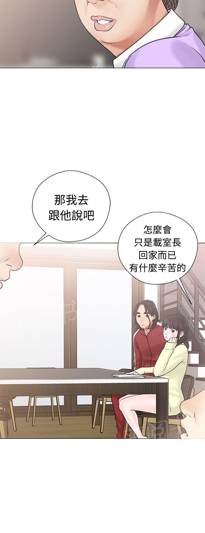 第20话 机会17