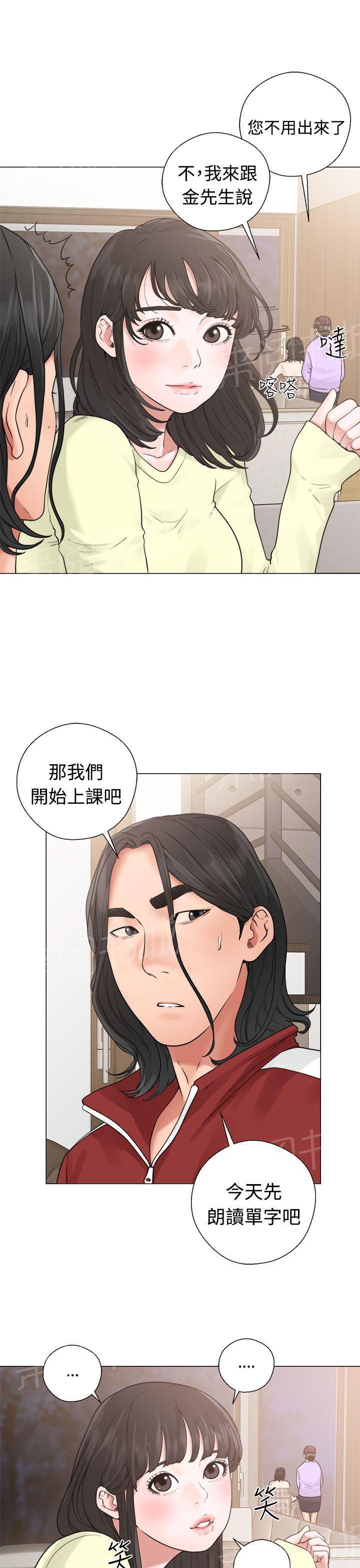 第20话 机会18