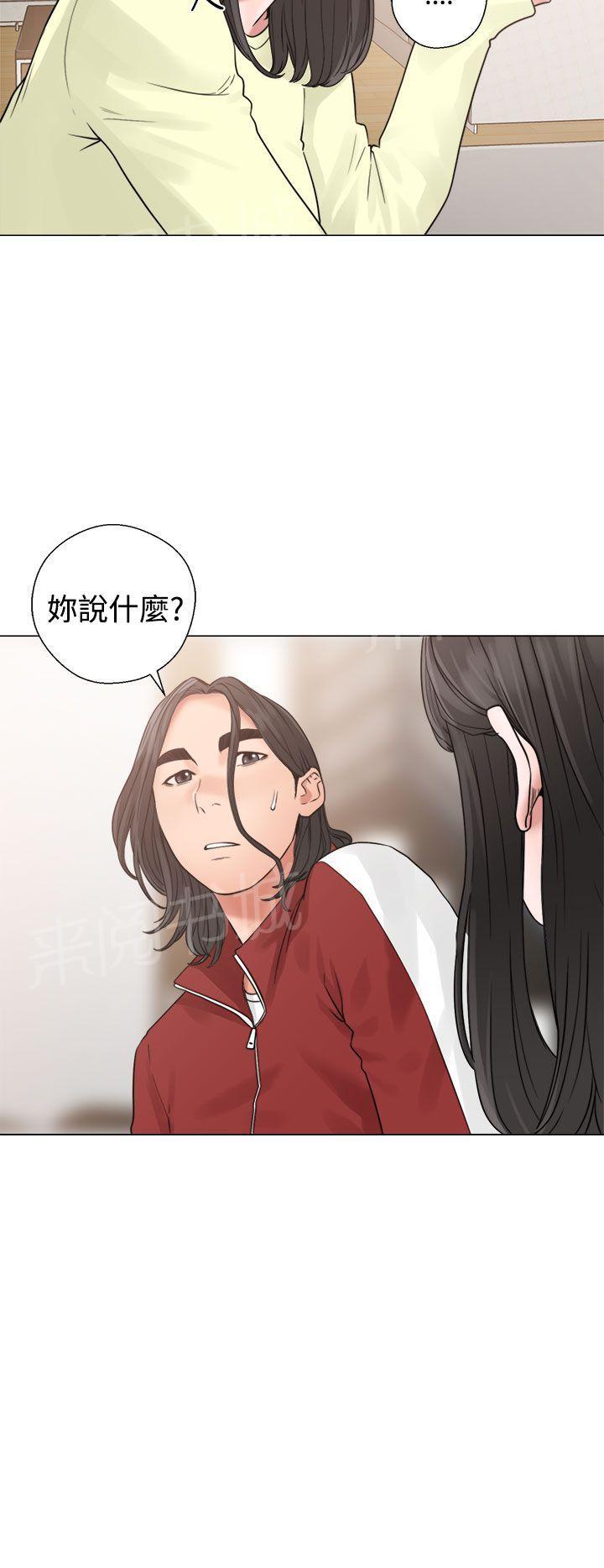 第20话 机会19